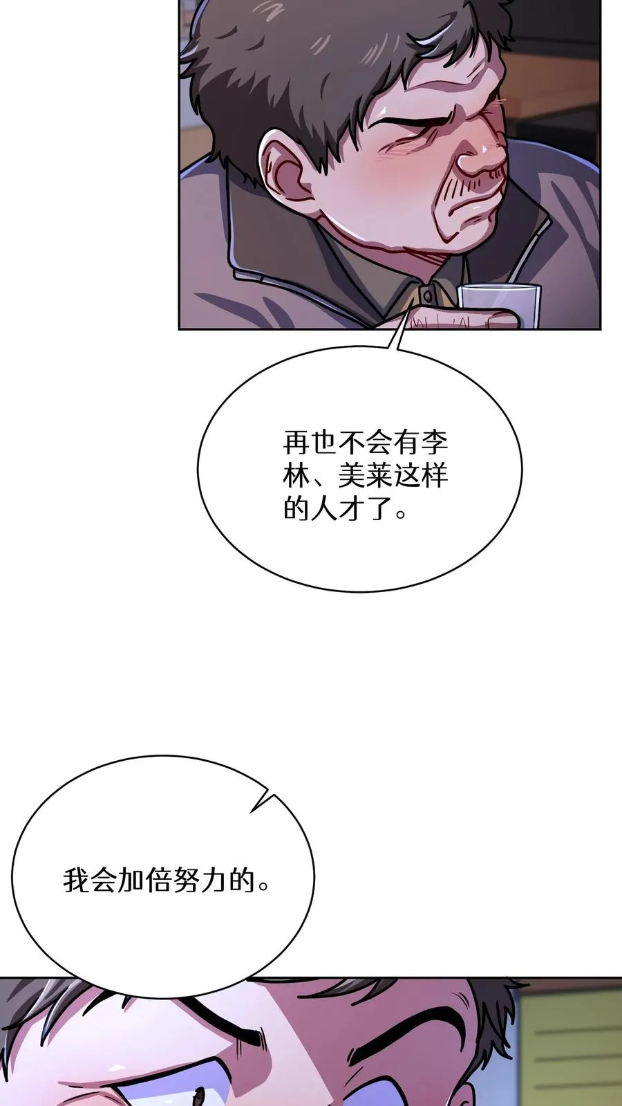 第63话29