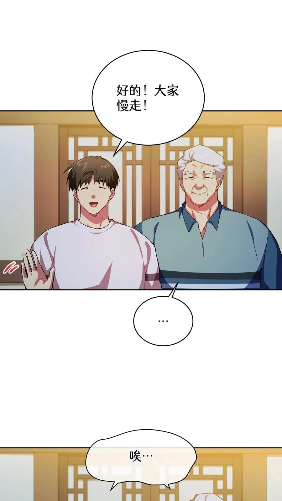 44.埃皮奎尔32