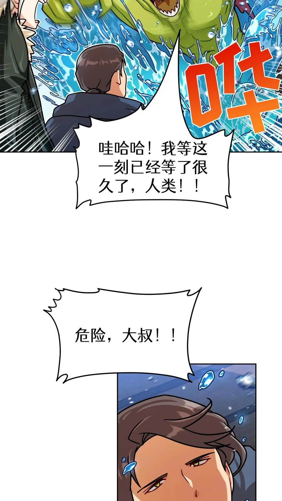第63话50