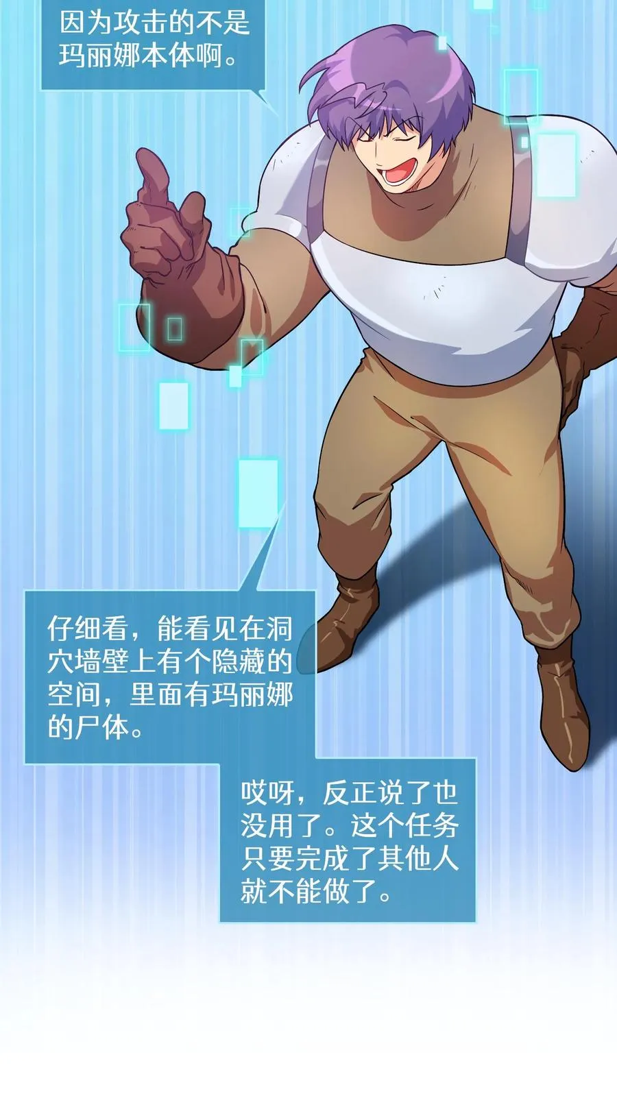 38. 林正明的请求25