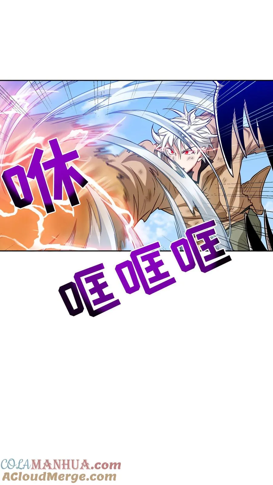 第9话 蜥蜴公主33