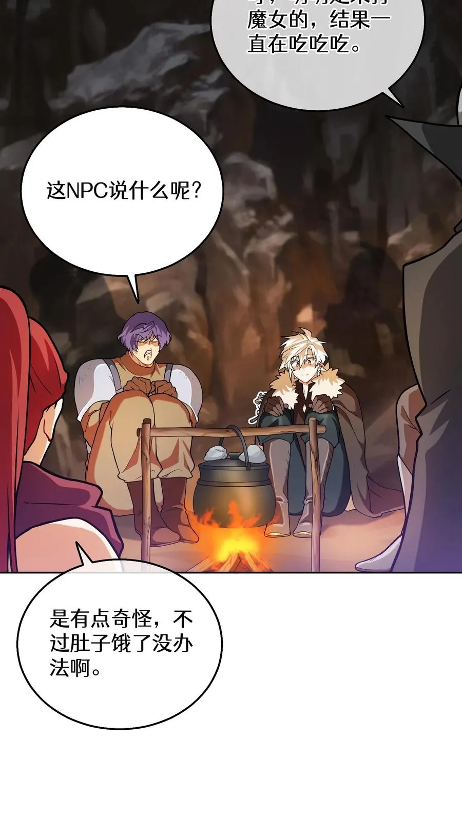 32. 靠道具的厨师52