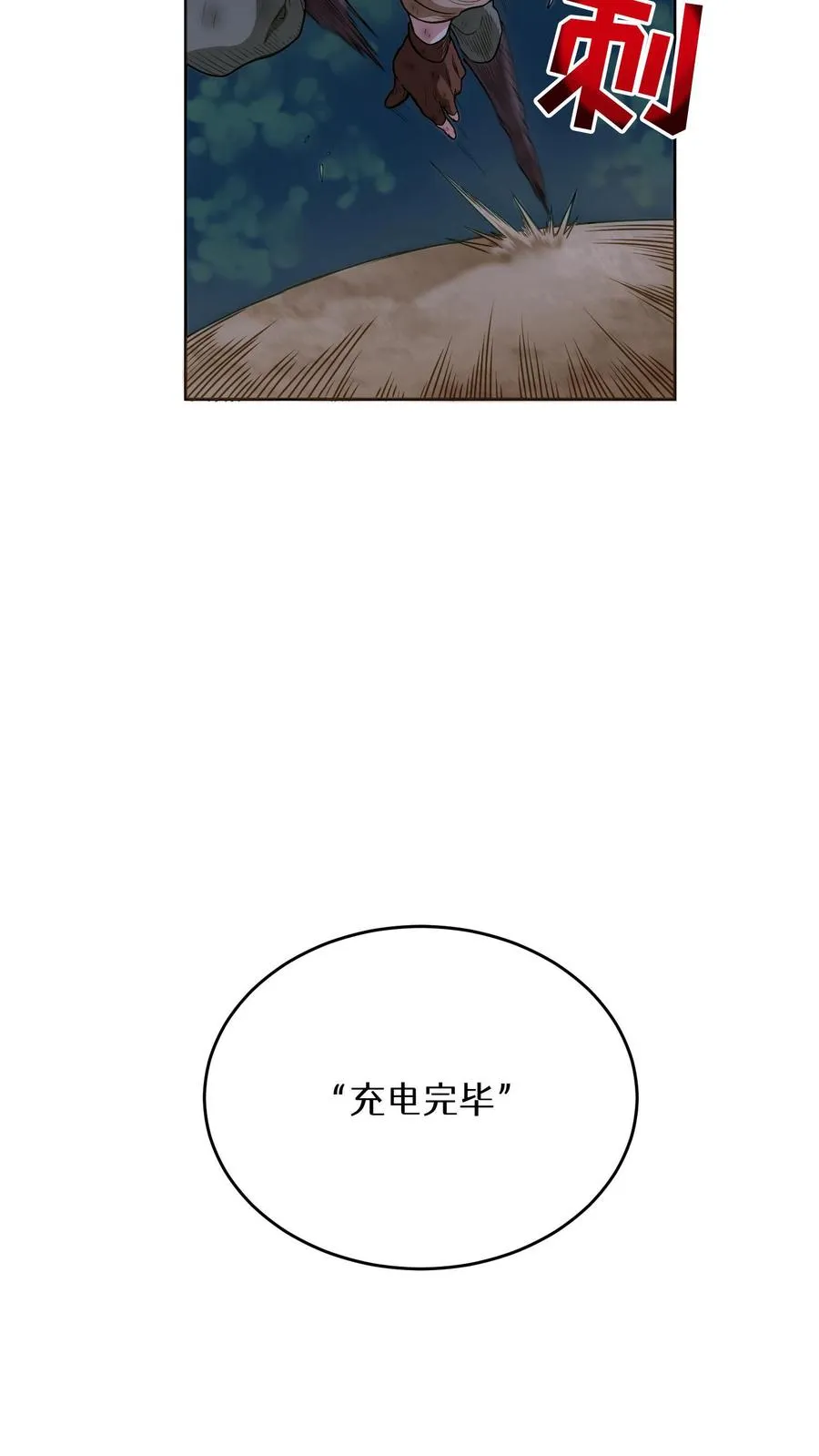 第9话 蜥蜴公主59