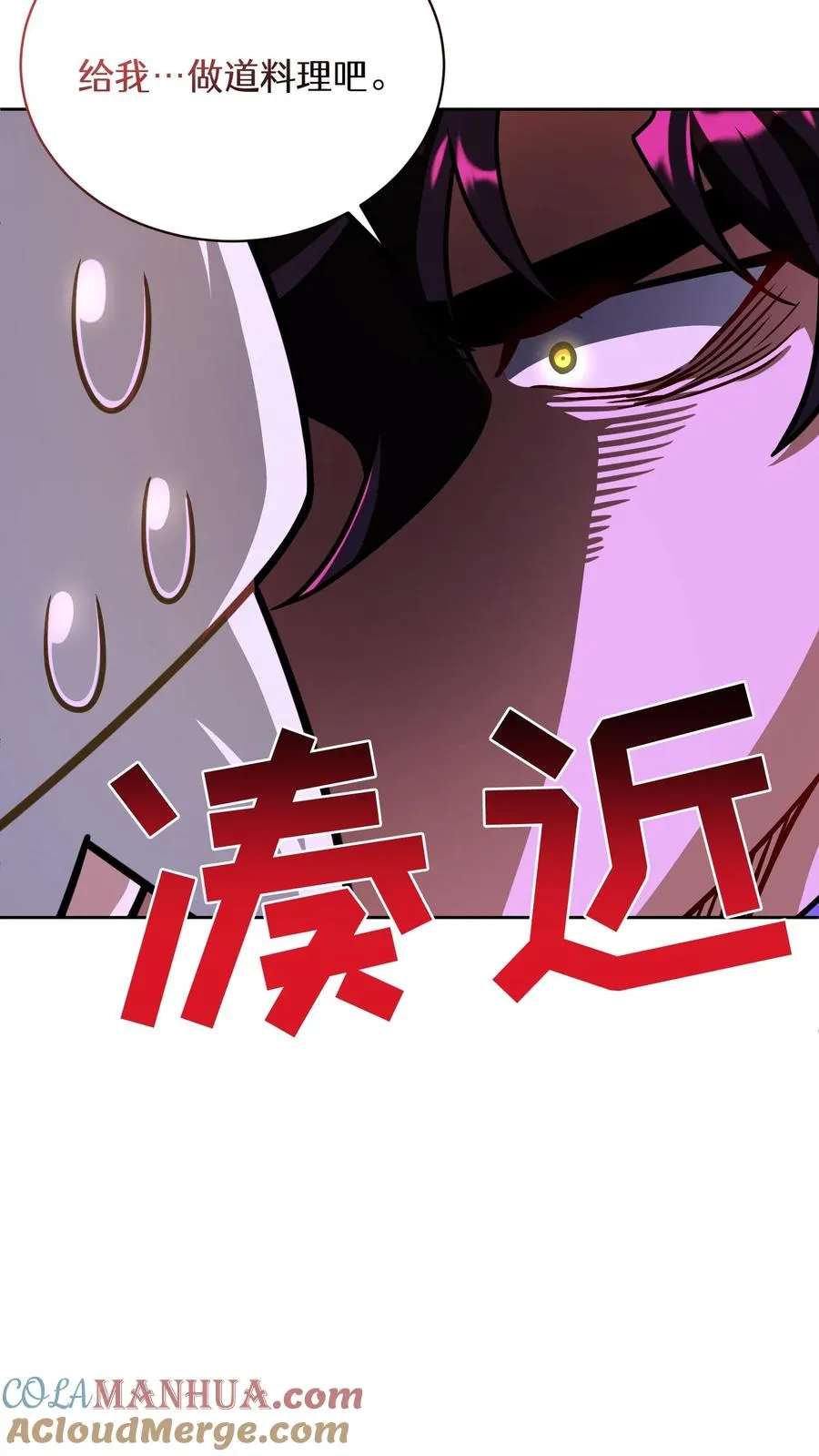 第70话6