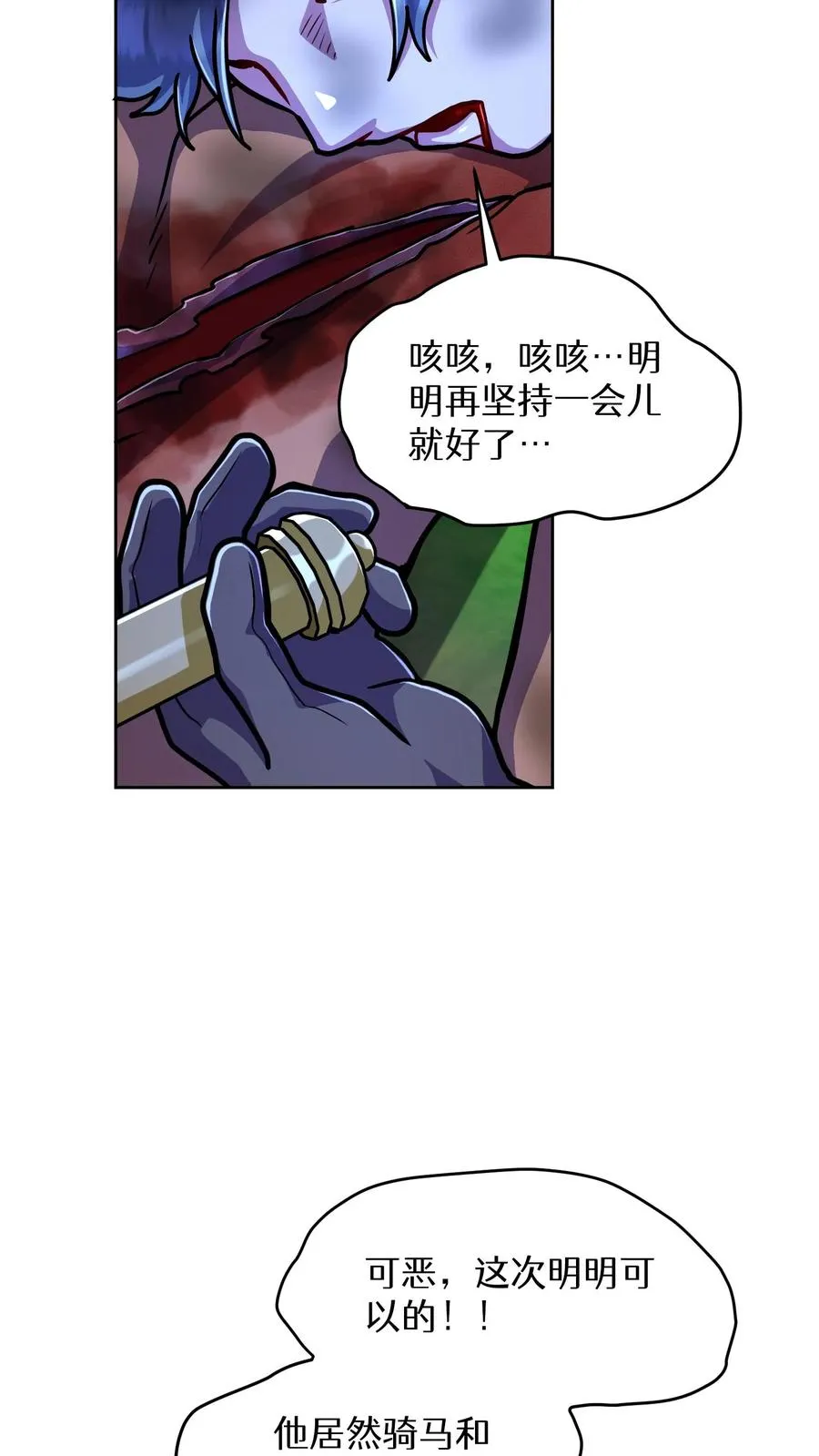 第67话73