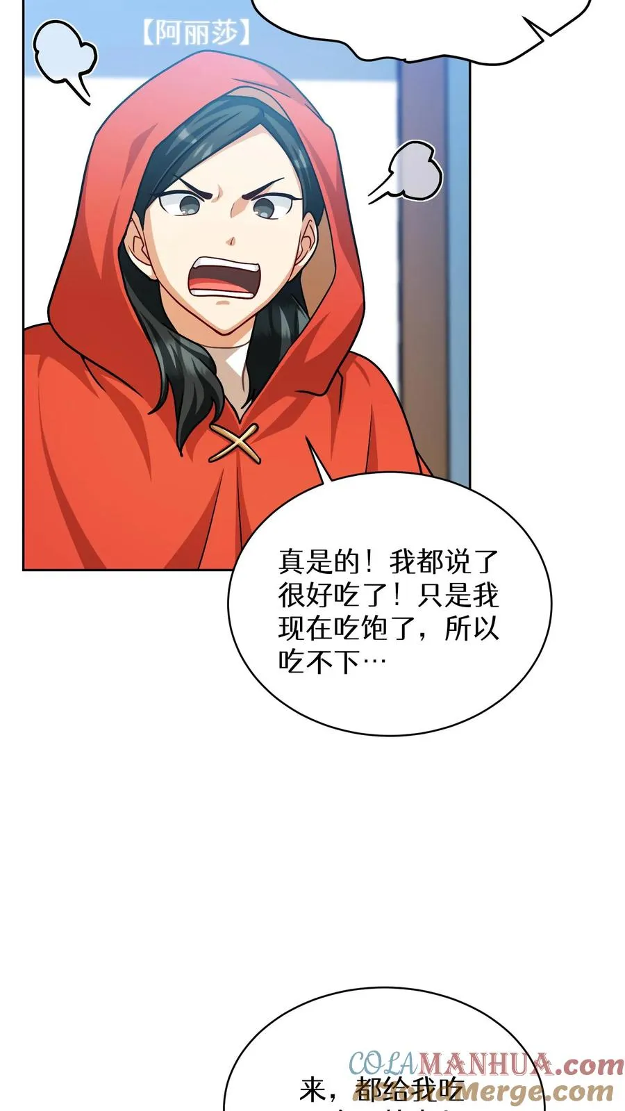 第68话39