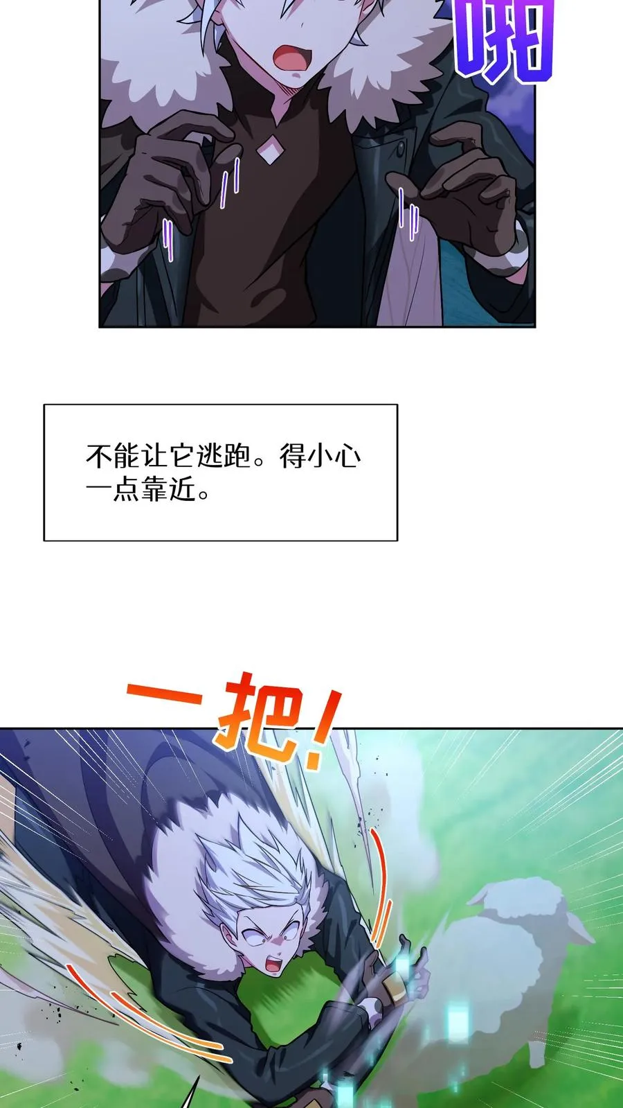 46. 吹笛子的青年13