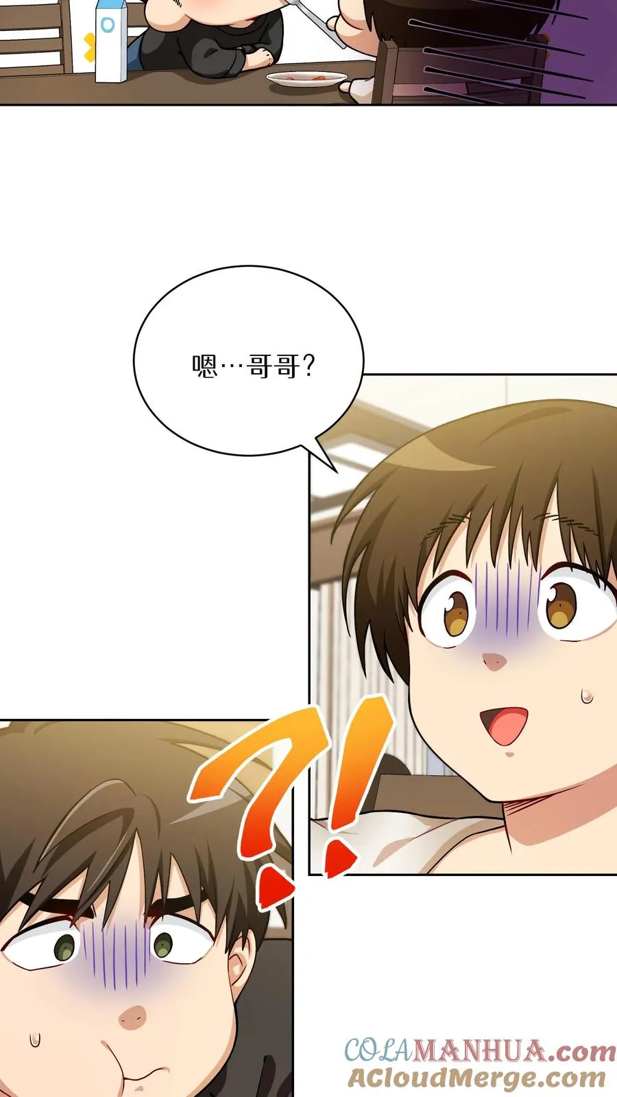 51. 眼泪炒年糕63