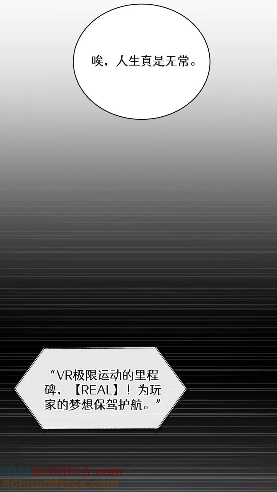 第1话 第一个煎蛋27