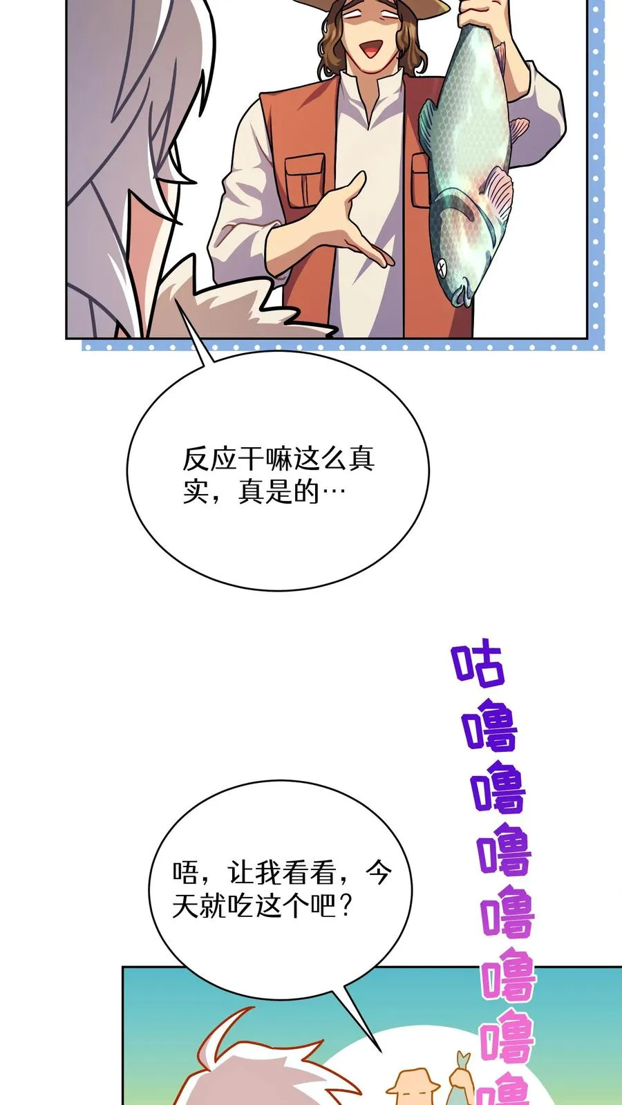 第64话22
