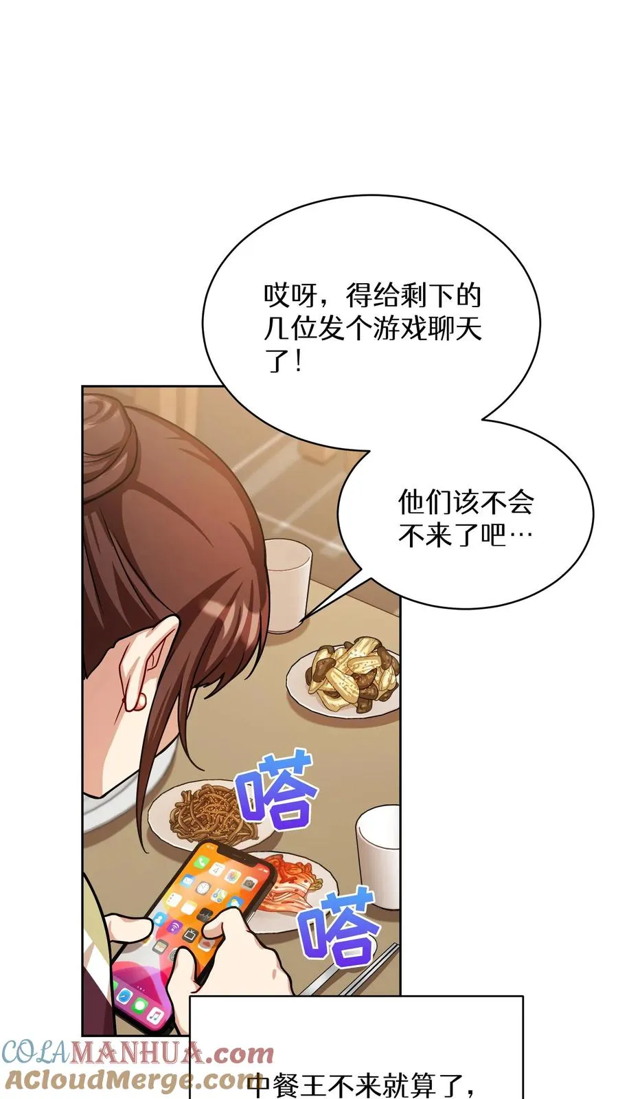 第60话30