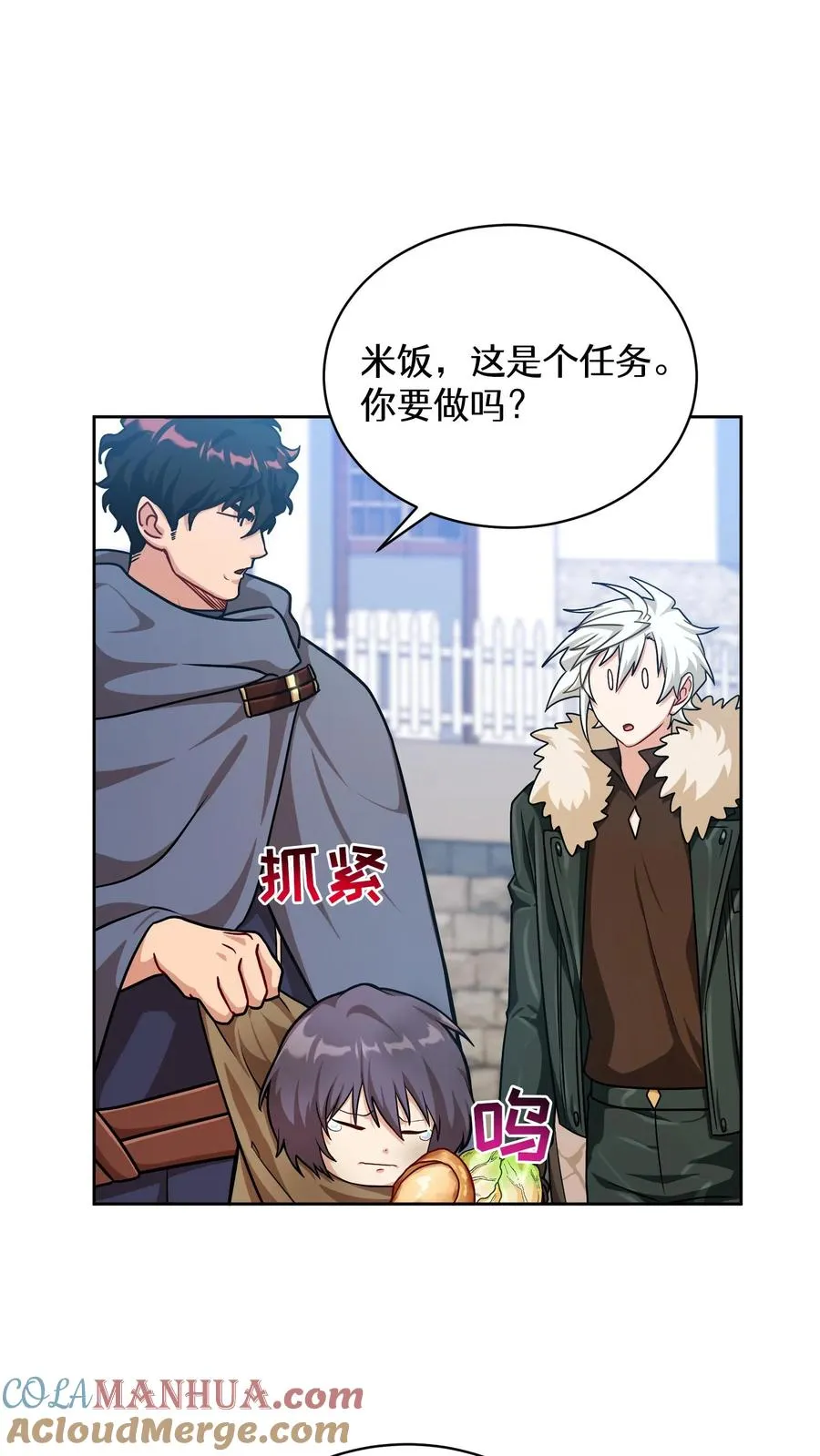 第70话33