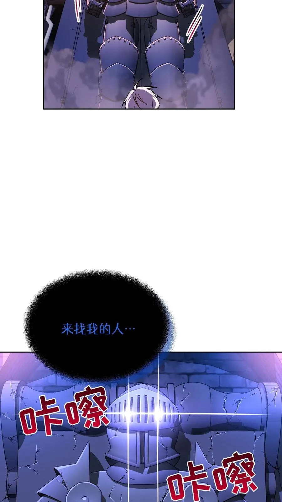 第81话11