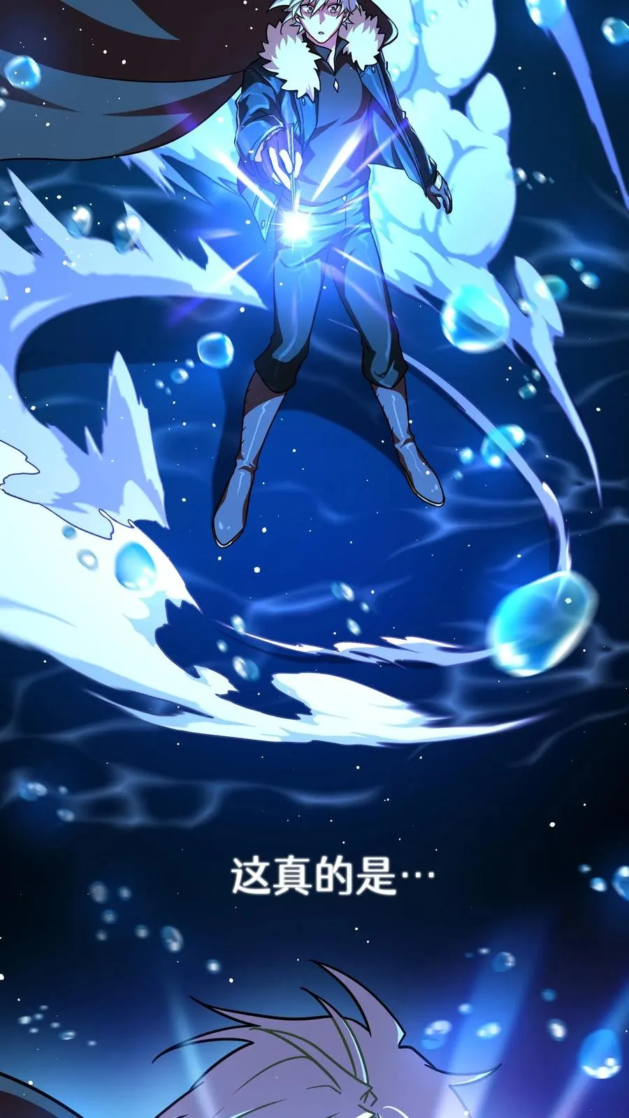 第67话22