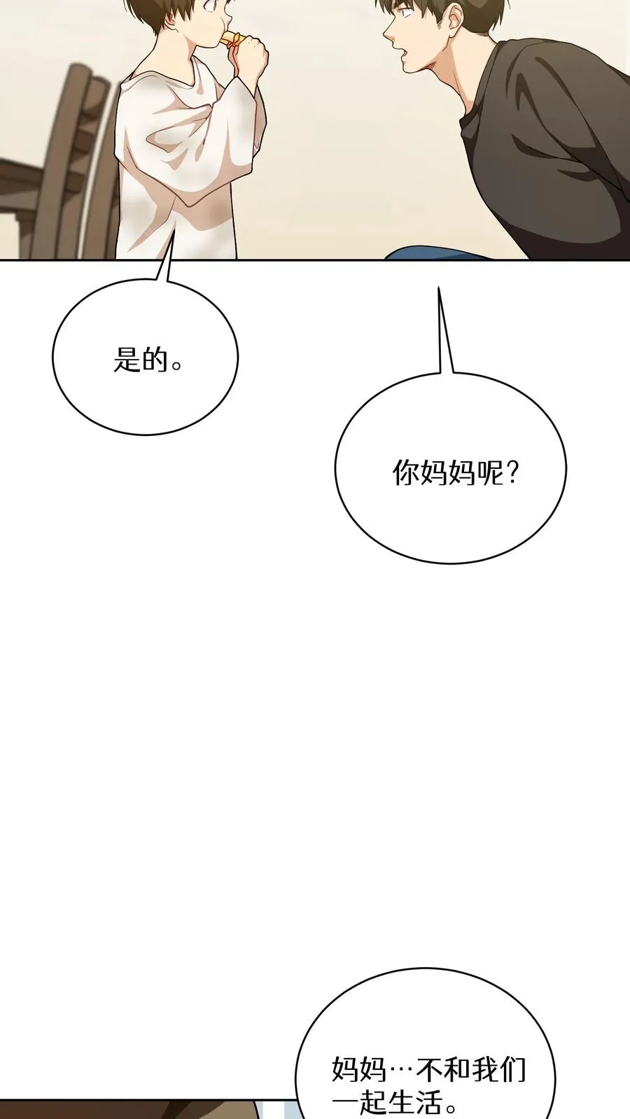 51. 眼泪炒年糕20