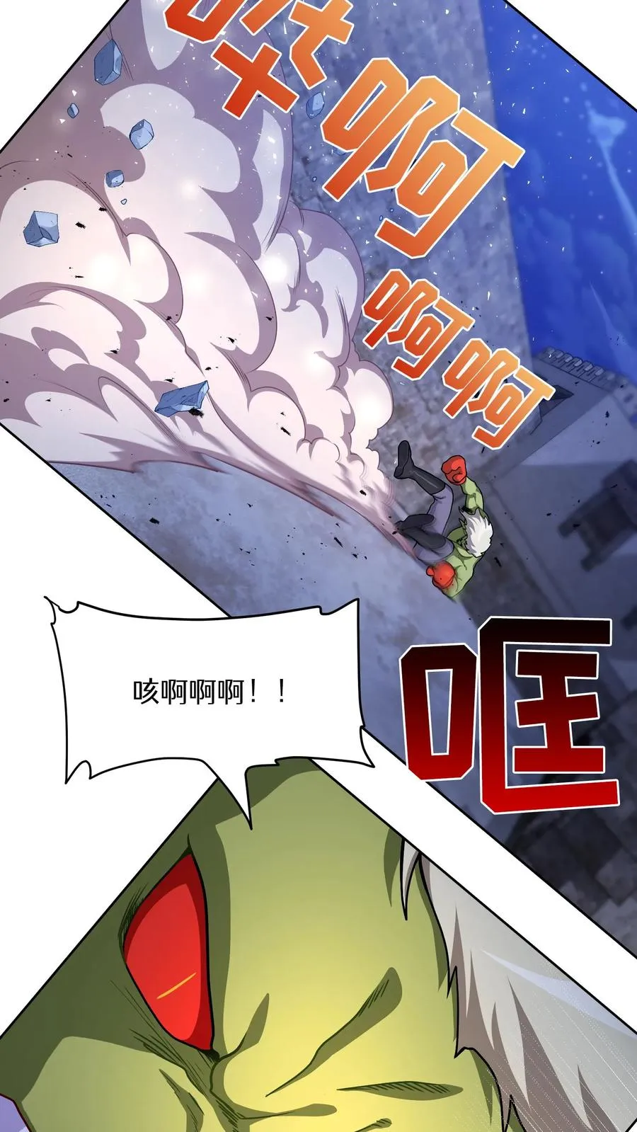 49. 升级不带我23