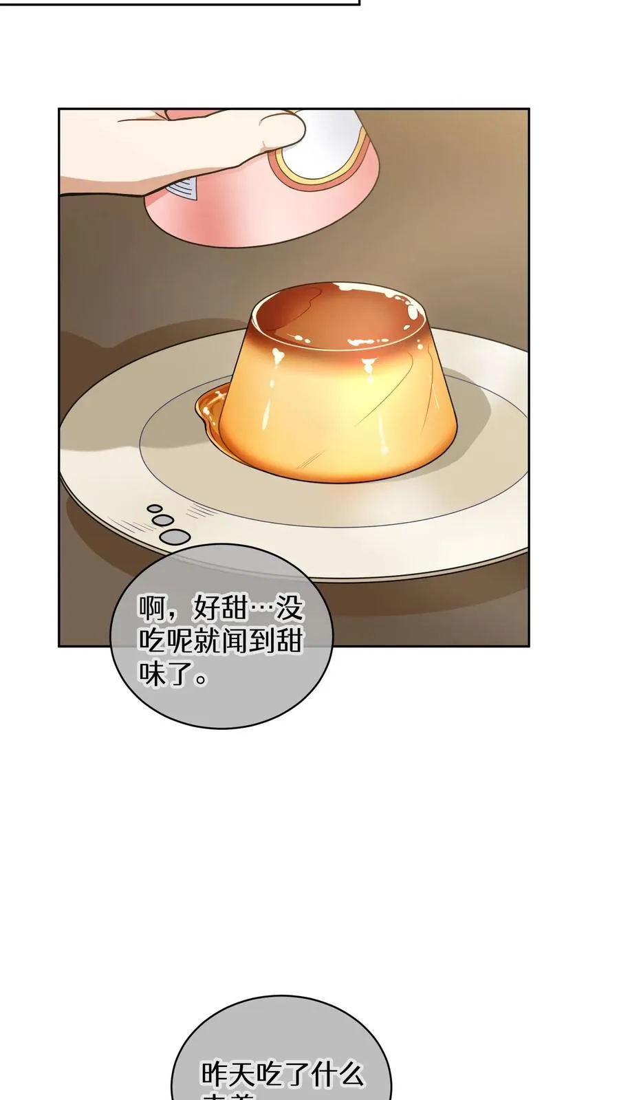 27. 灵魂伴侣34