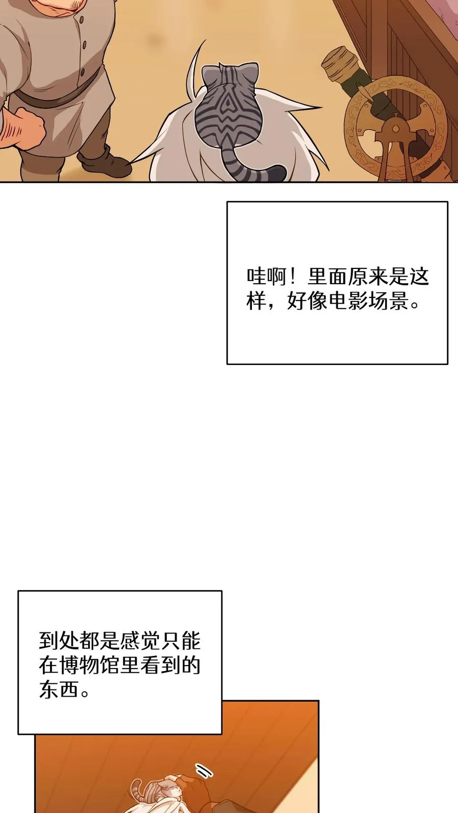 22. 美食提尔克村庄41