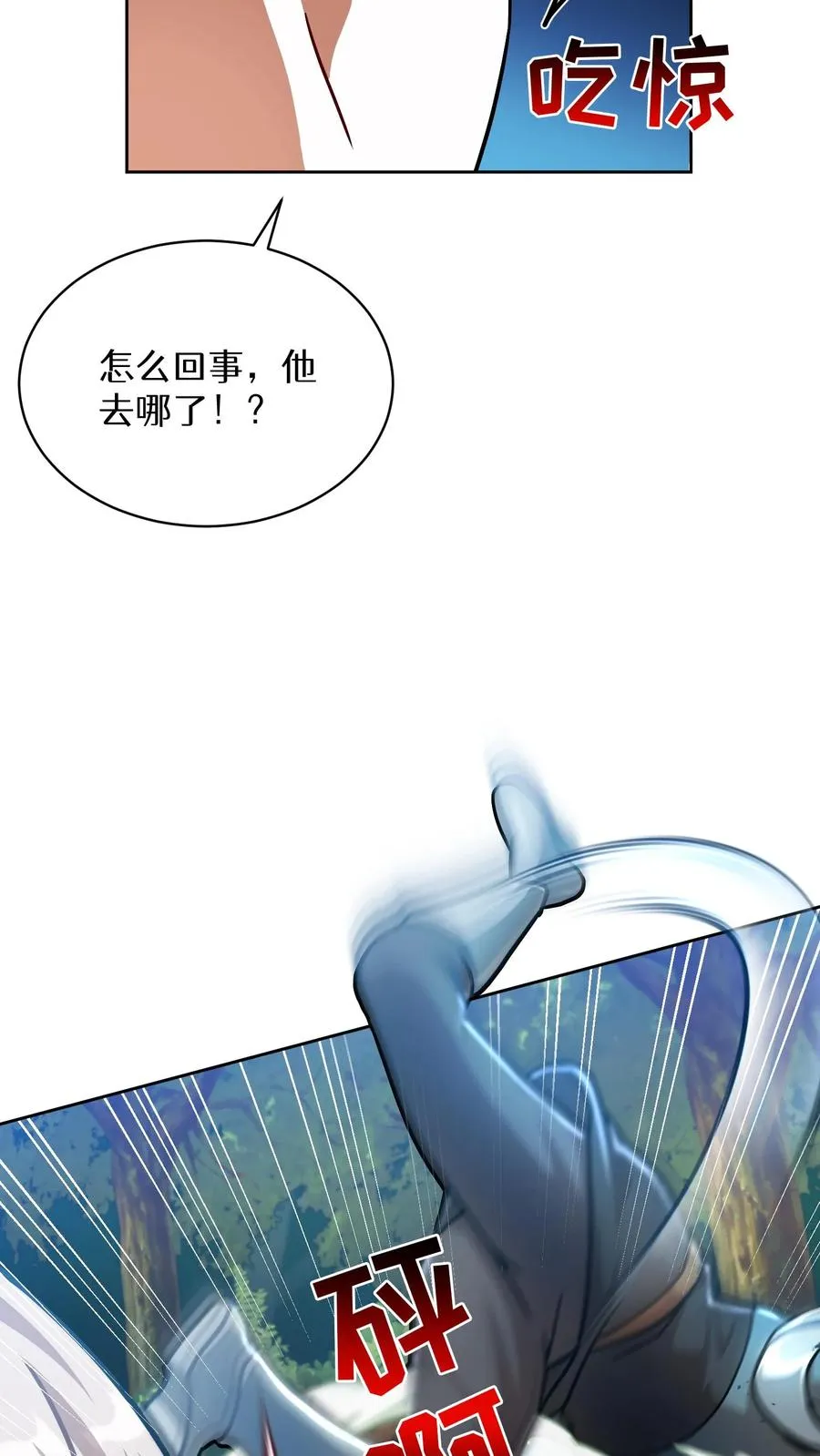 第66话40