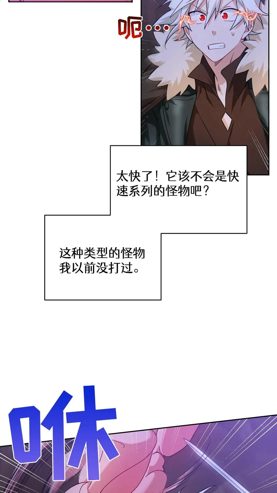 34. 悲痛的魔女8