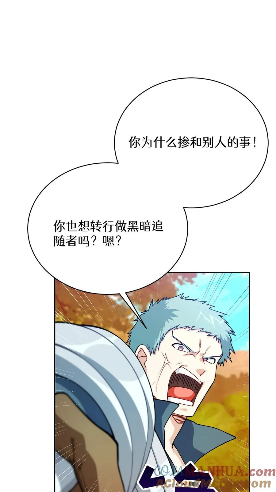45.埃皮奎尔3