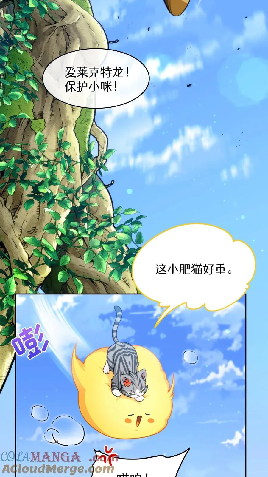 第77话60