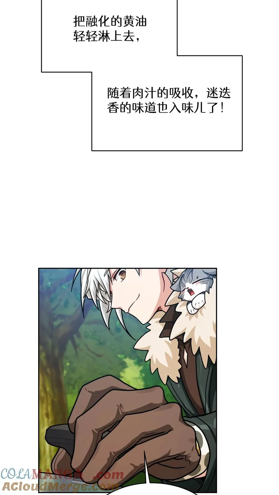 第82话69