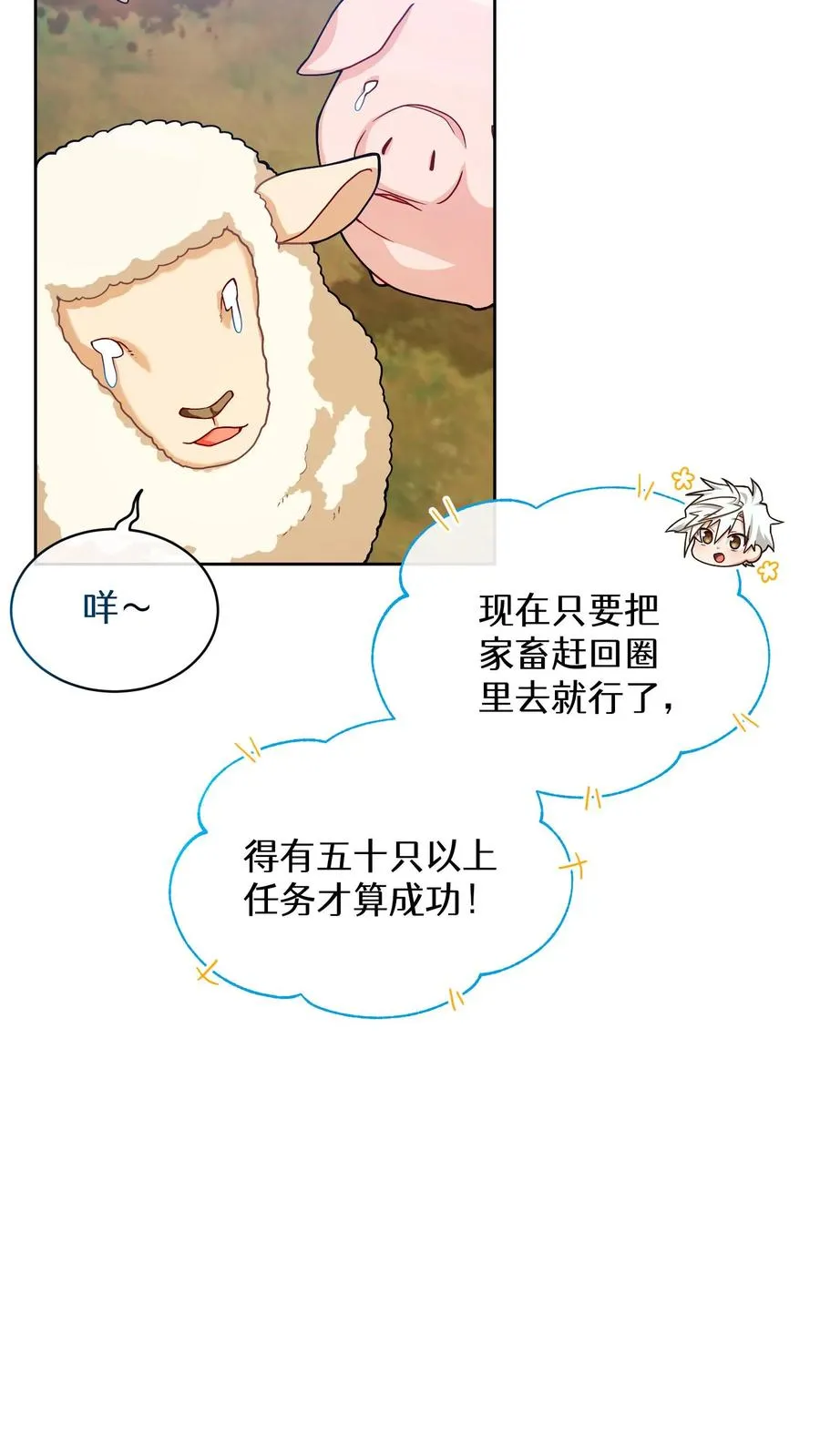 47. 举手之劳4