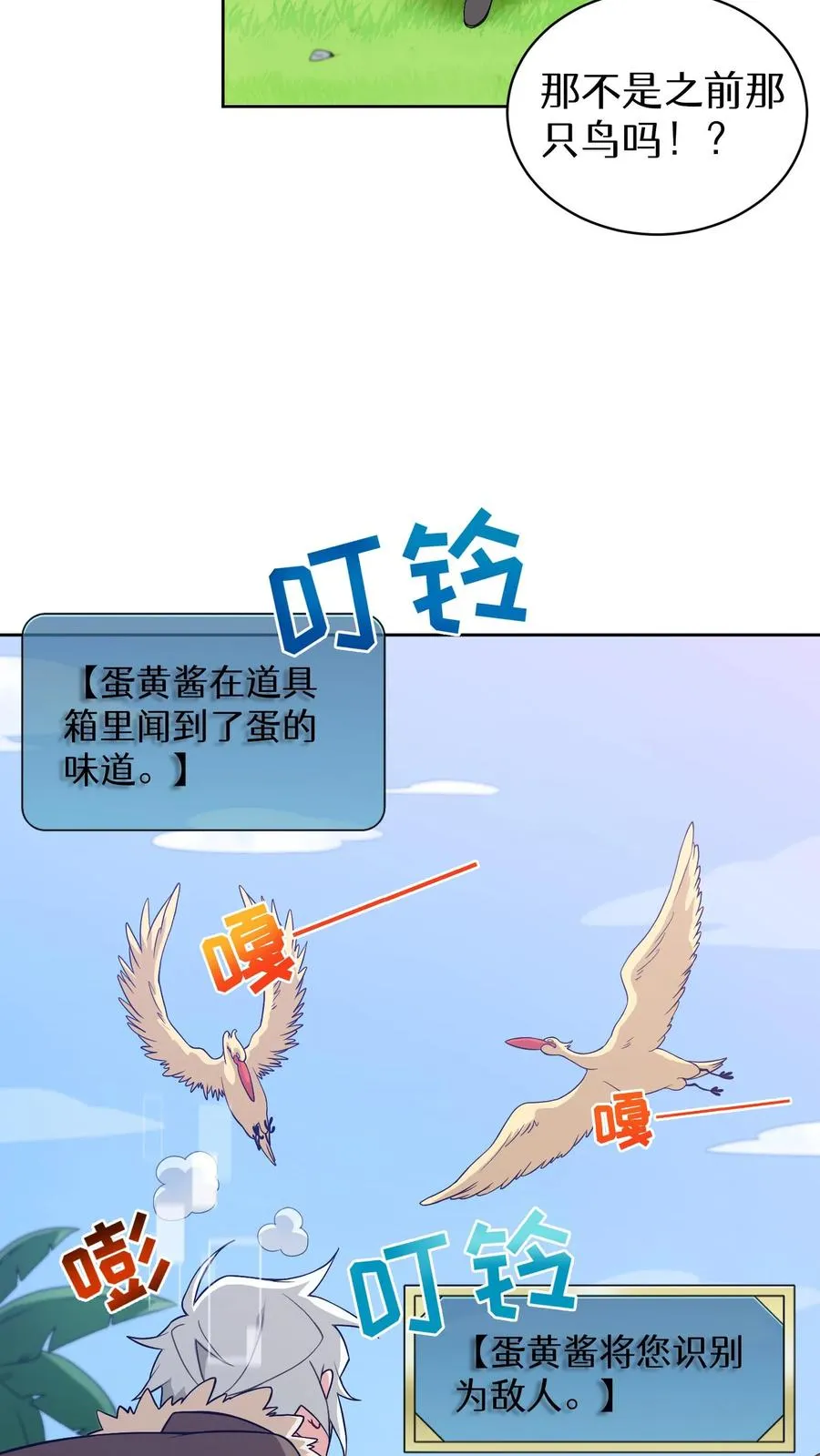 25. 不知道这道菜就不是中国人55