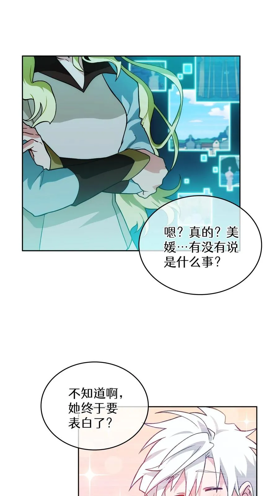 第18话 烤肉即是真理58