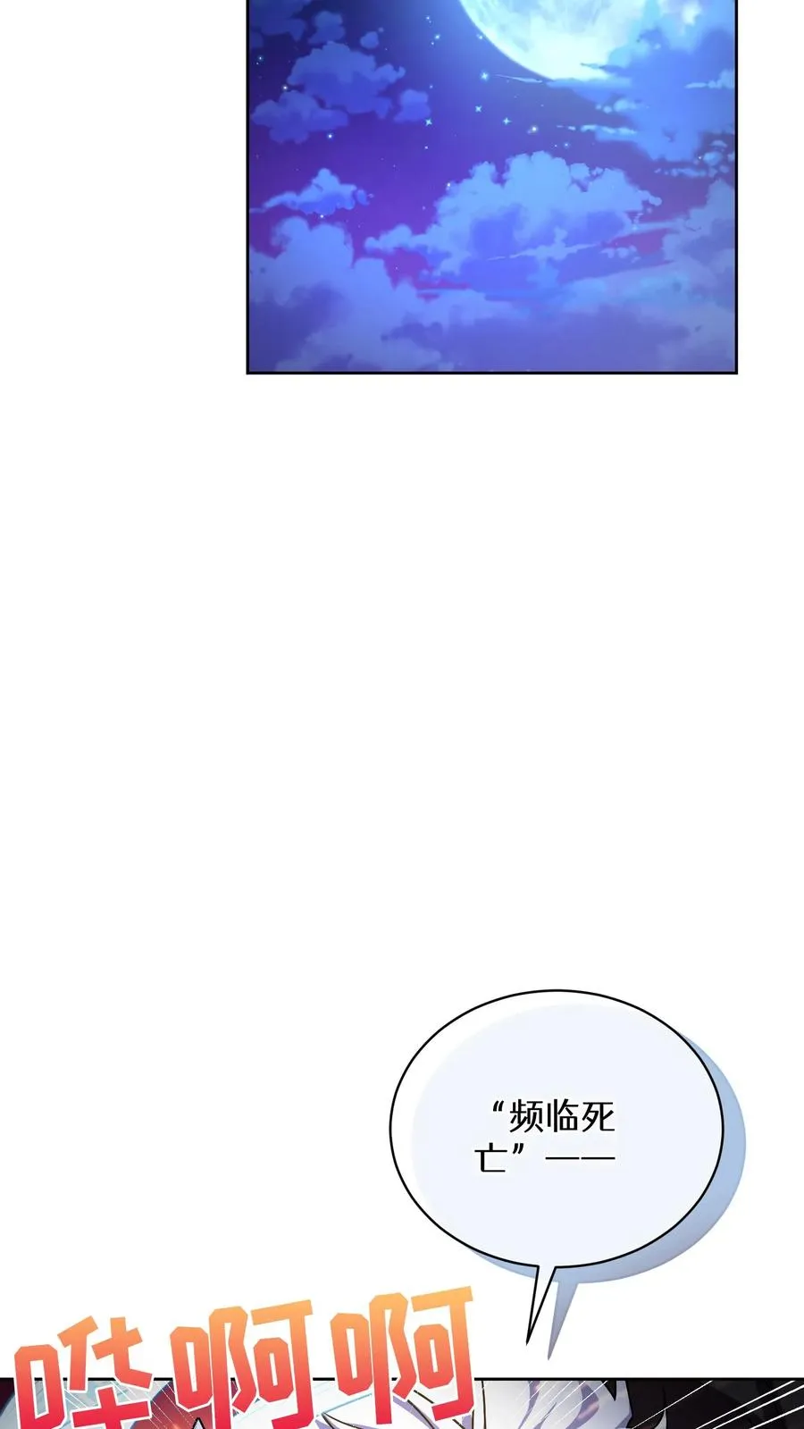 49. 升级不带我32