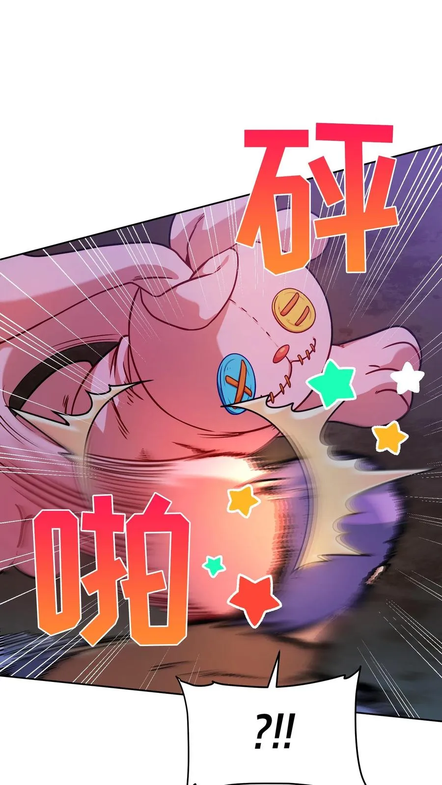 34. 悲痛的魔女5