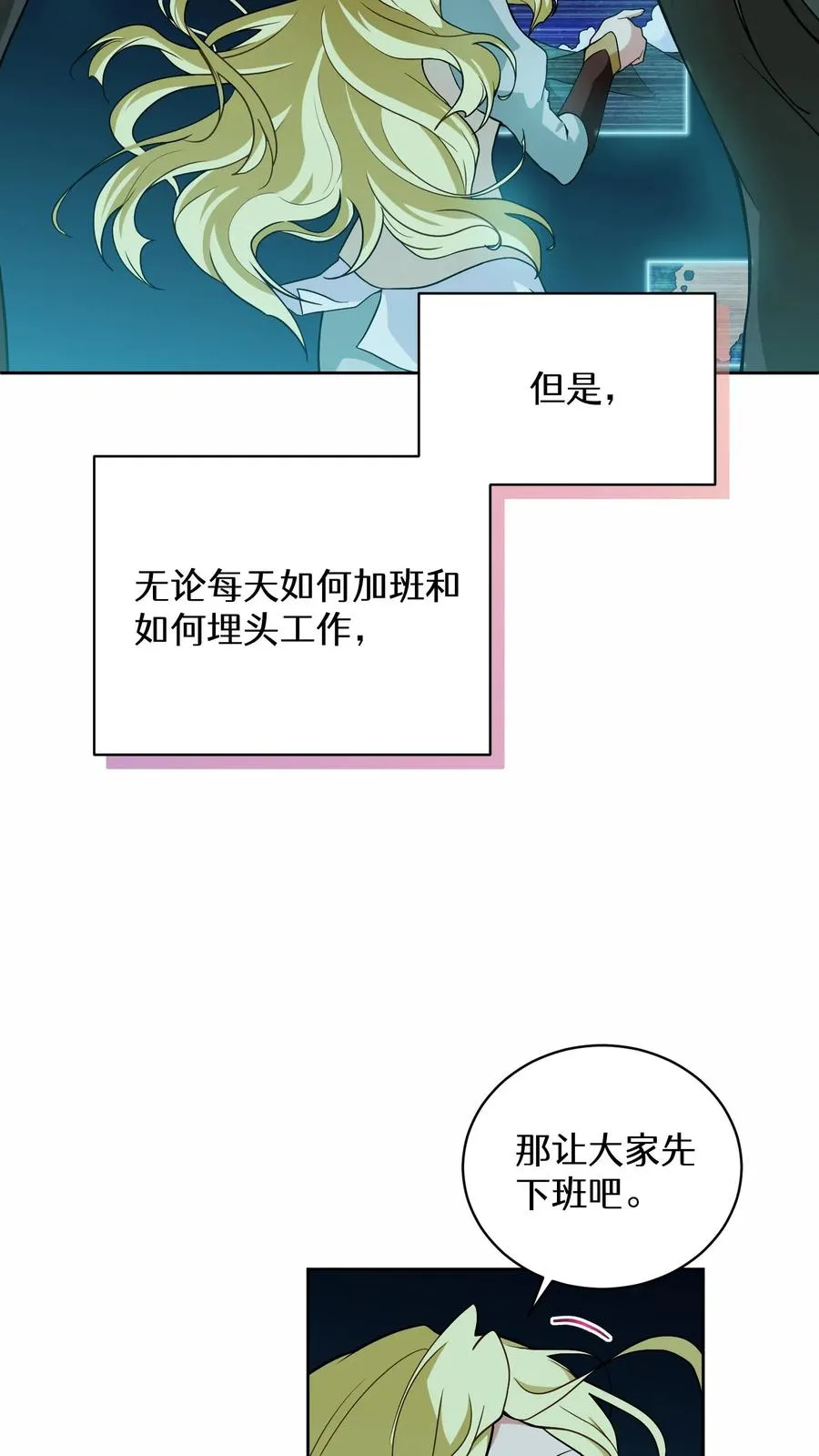 27. 灵魂伴侣25