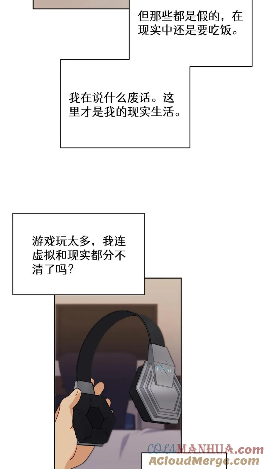 23. 主厨的归来3