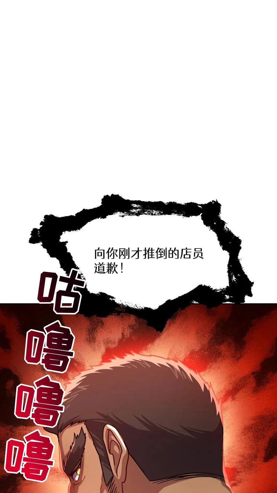 第81话67