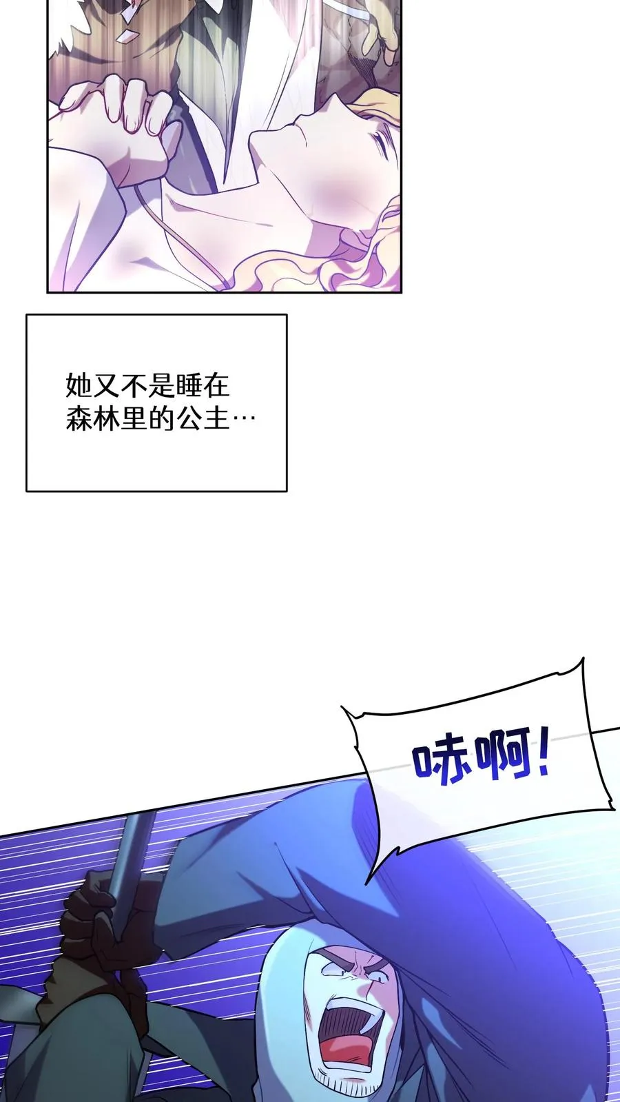 35. 玛丽娜的怨恨37