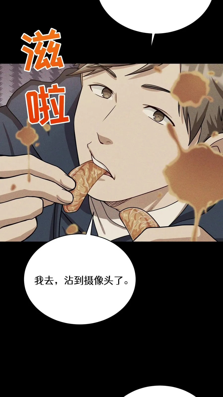 56. 米饭vs救援者32