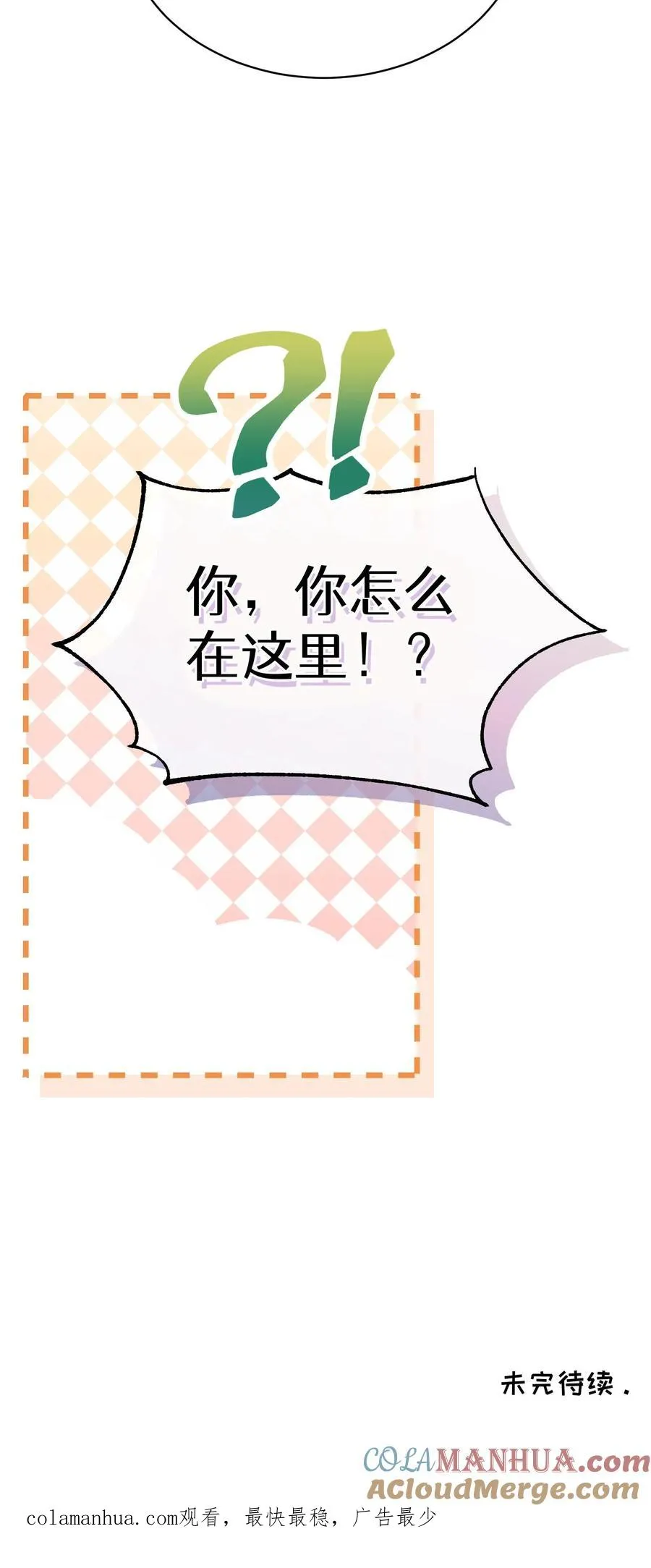 43.开业派对69