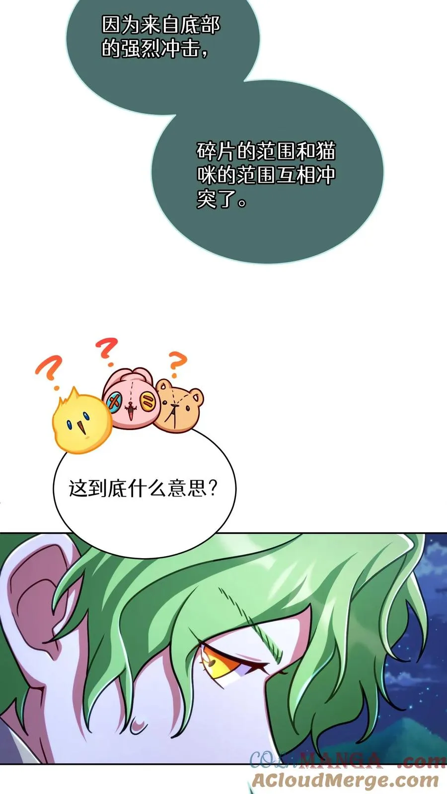 第79话30