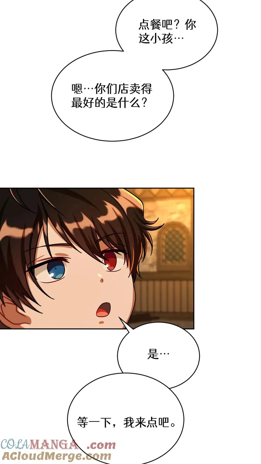 第83话57