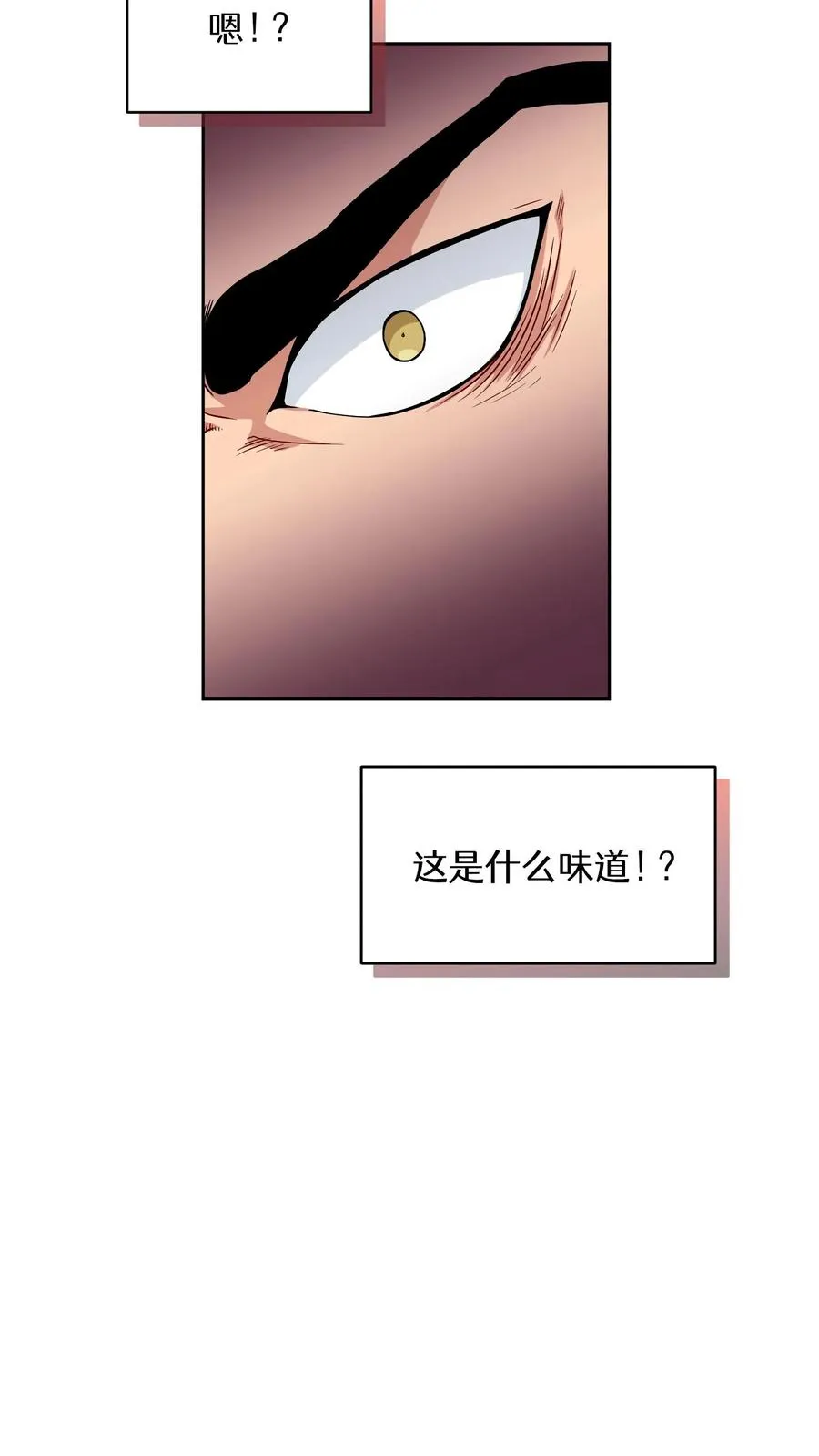 26. 料理师与美食家55