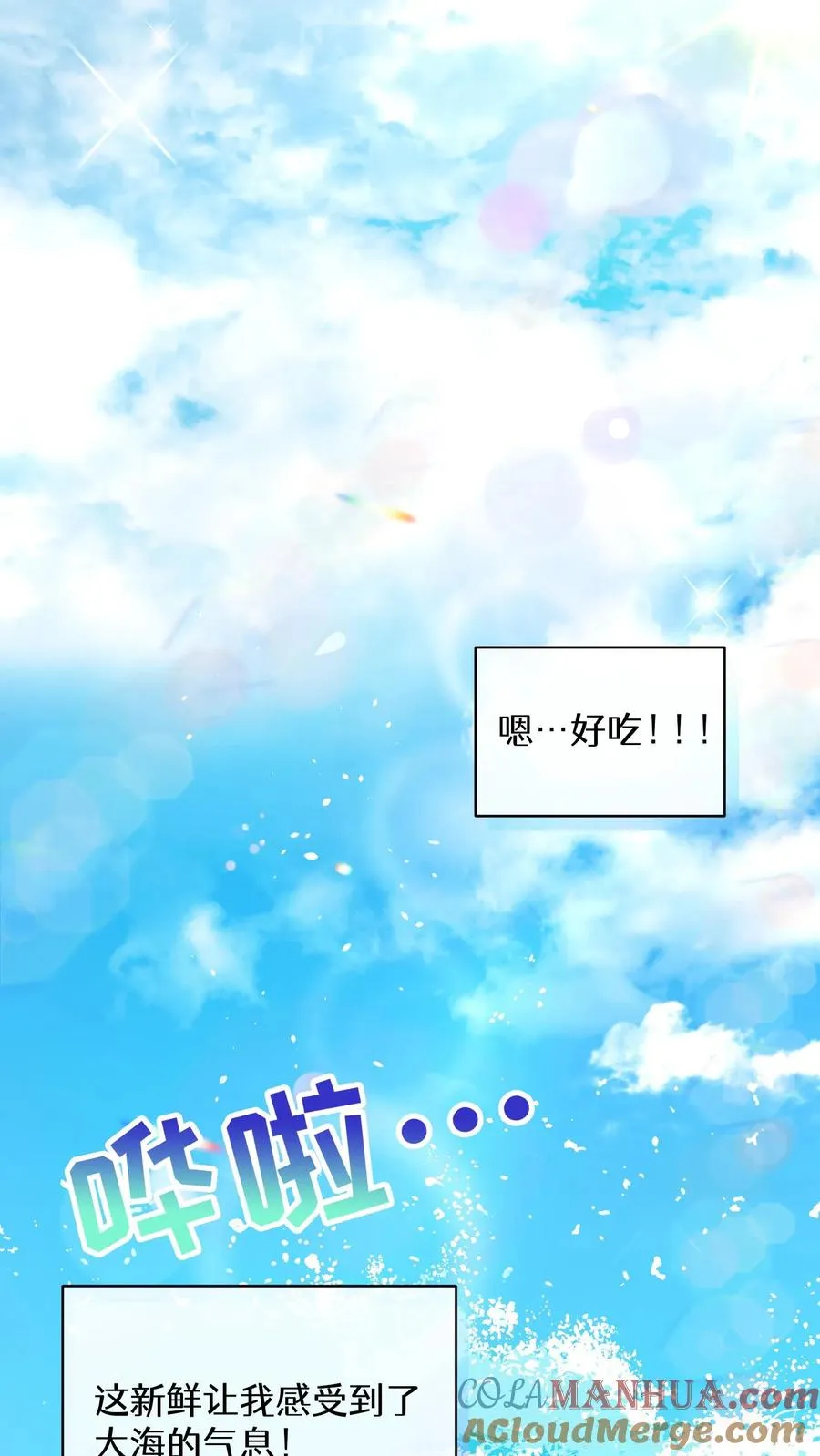 33. 最佳下饭菜12