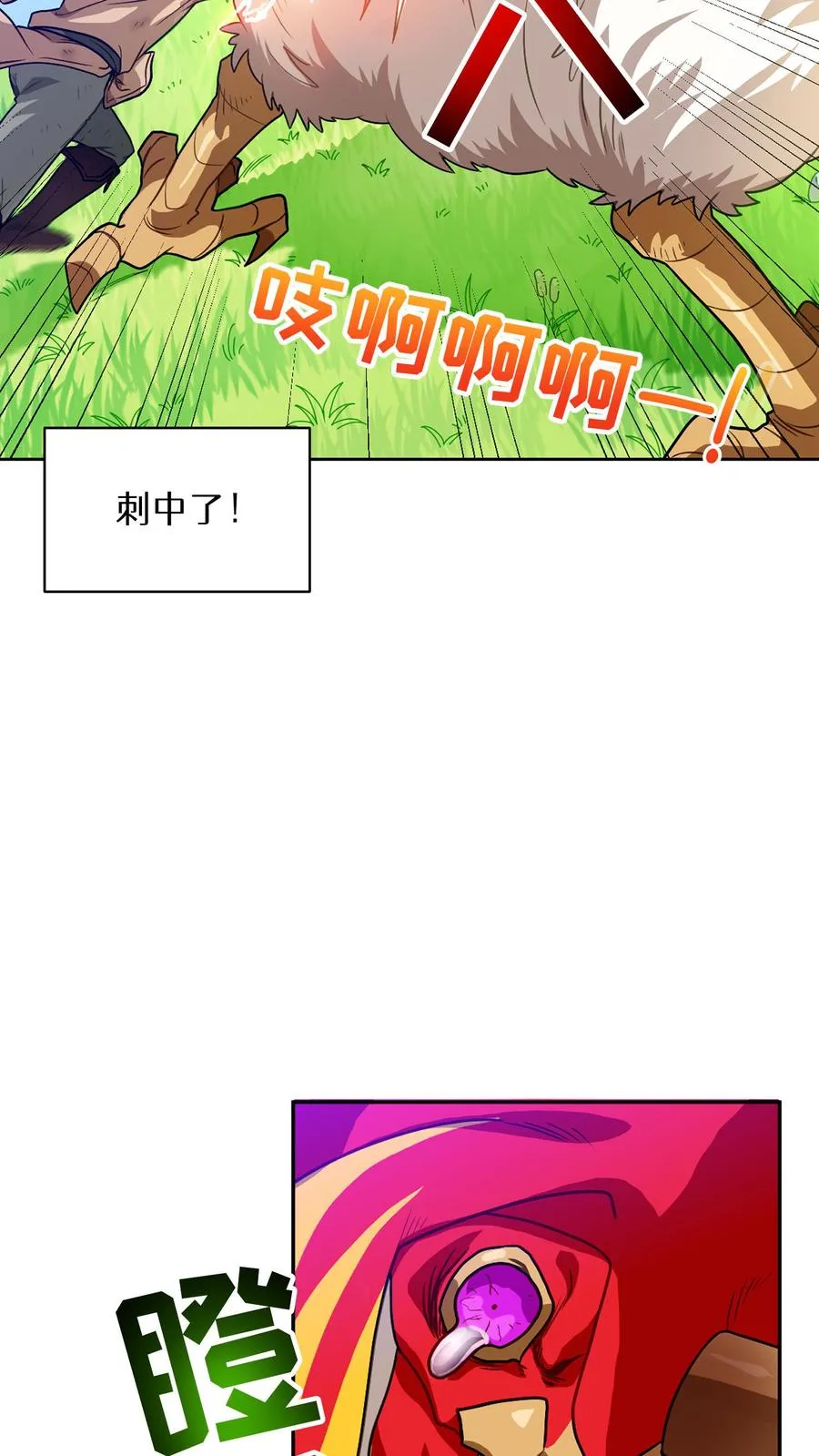 第3话 第一步53
