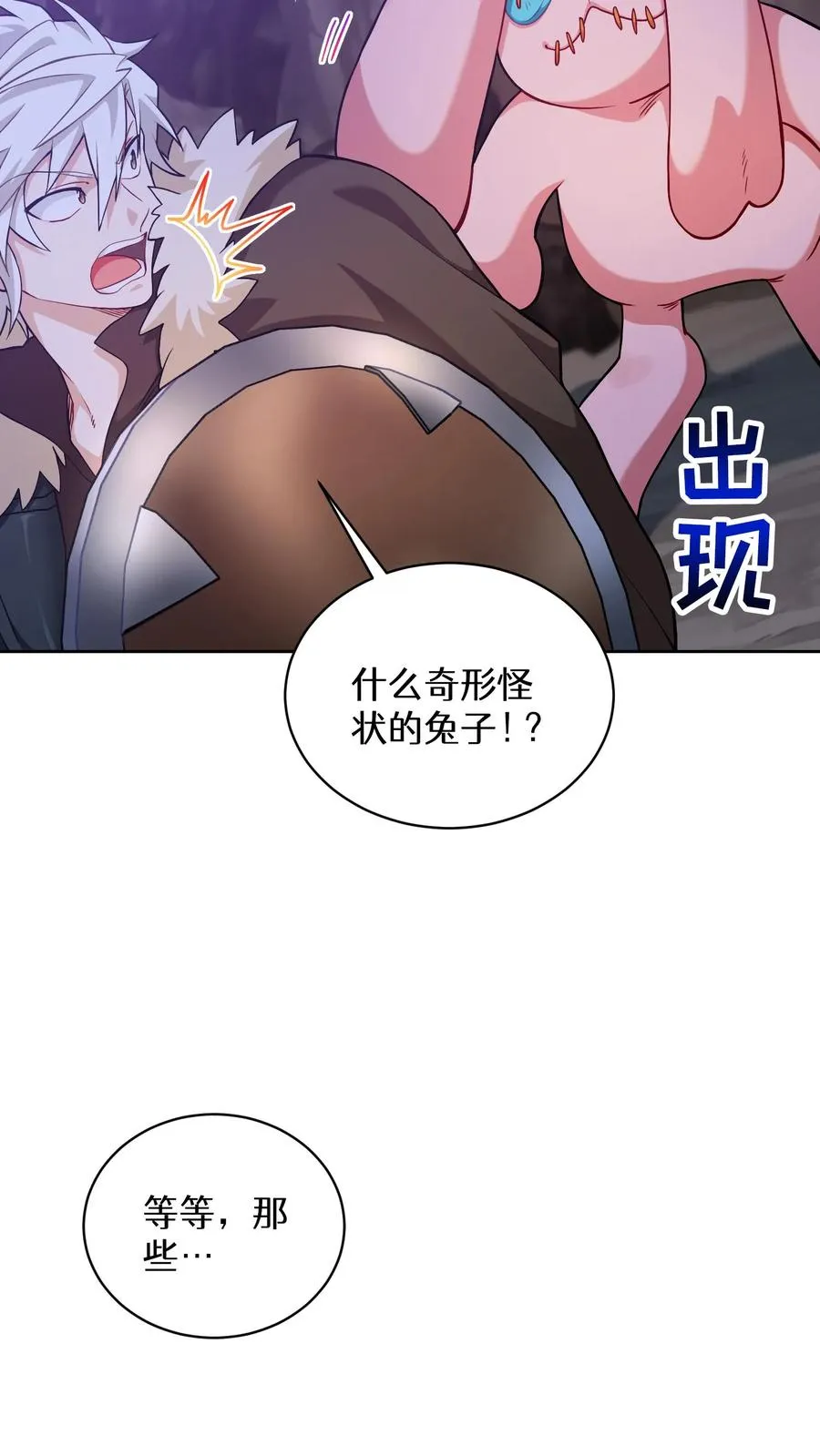 33. 最佳下饭菜59