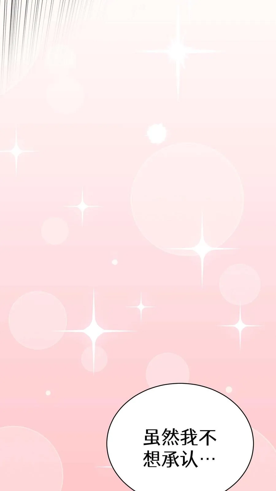 第10话 美味68