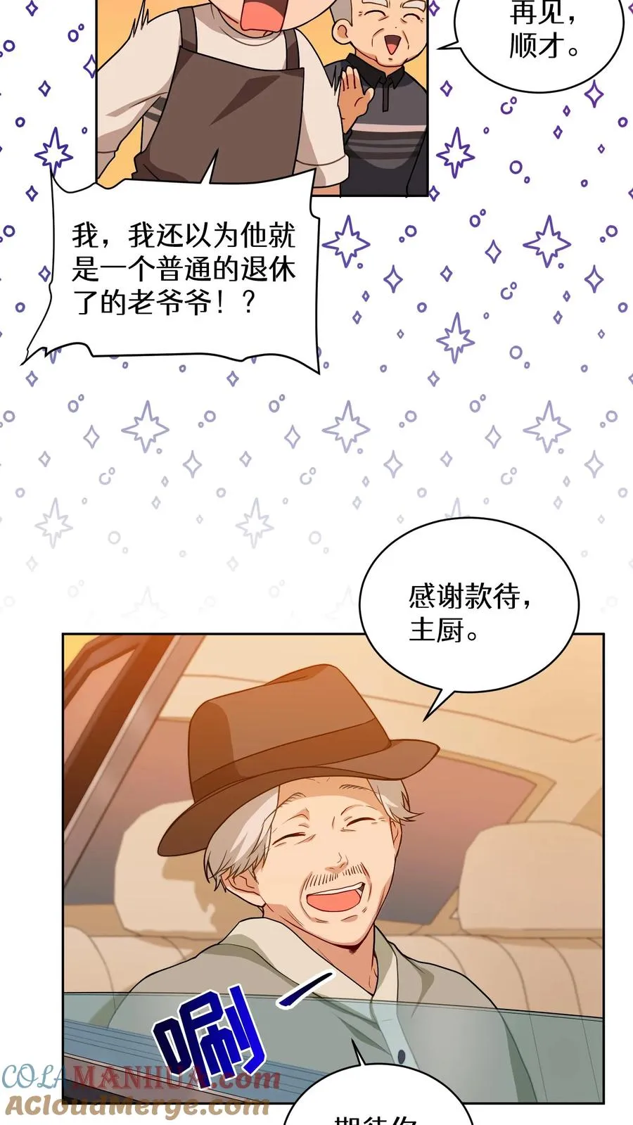 24. 苏子油荞麦冷面63