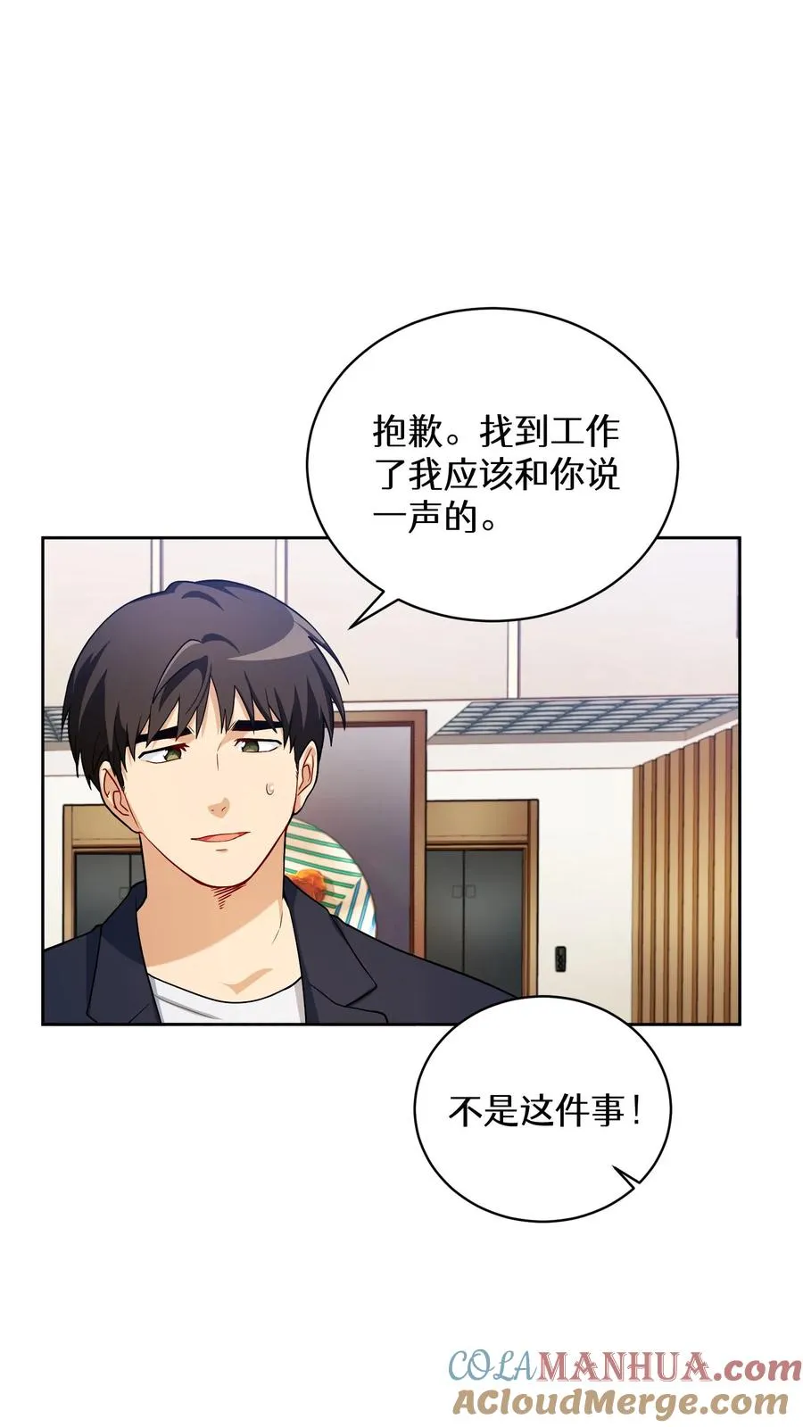 39. 料理师李林27