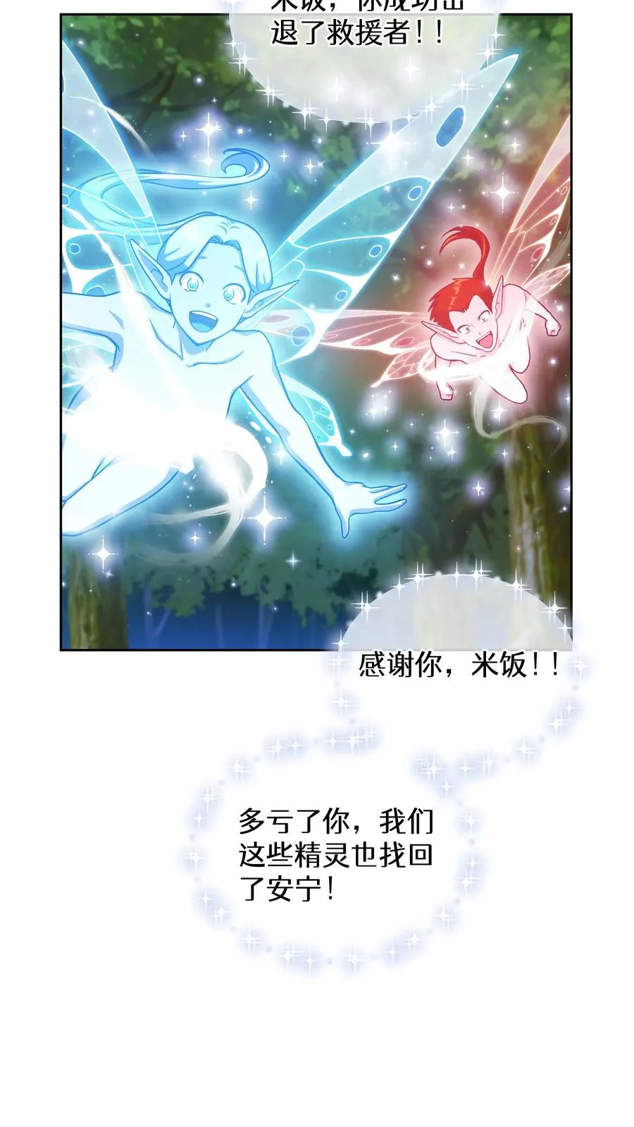 57. 乌加扎加40