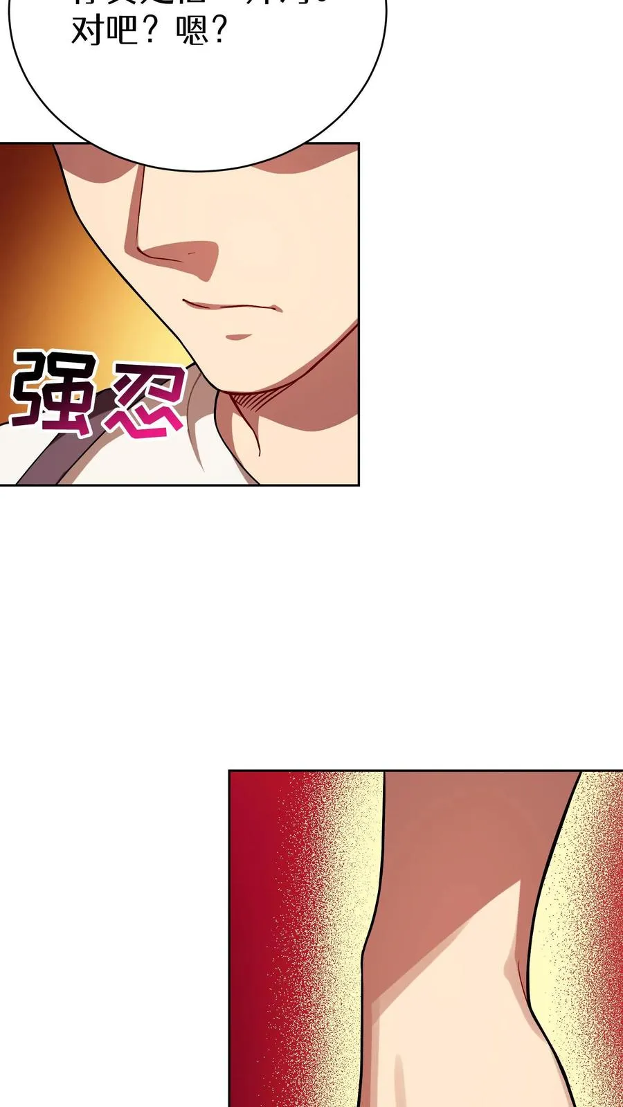 44.埃皮奎尔13