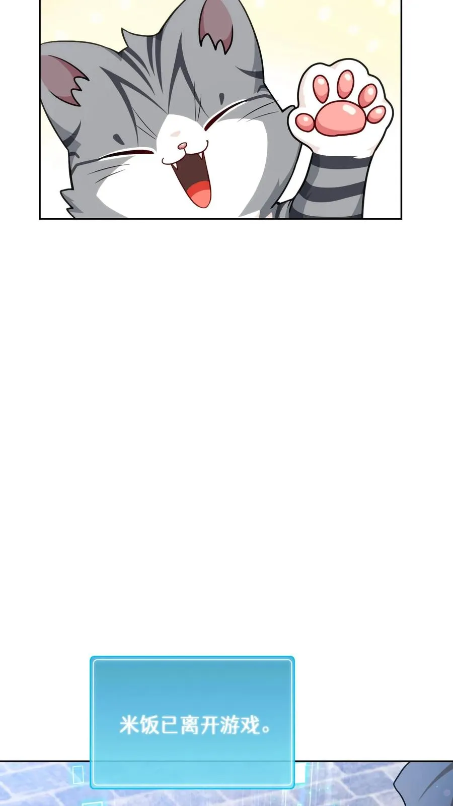 第78话4